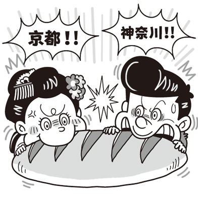 楽しく元気なコミカルタッチが得意な京都在住フリーランスイラストレーターいわたまさよし クロスワード雑誌のカットイラスト