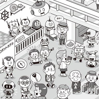 楽しく元気なコミカルタッチが得意な京都在住フリーランスイラストレーターいわたまさよし クロスワード雑誌のカットイラスト