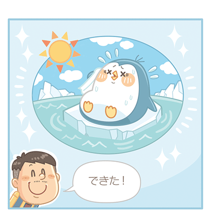 イラスト制作の流れ_ポップでコミカルなイラストやマンガ、キャラクターデザインが得意なイラストレーターいわたまさよし 