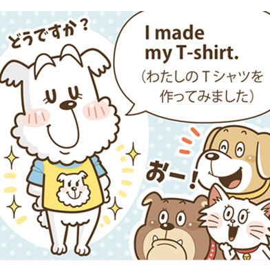 コミカルタッチが得意な京都在住イラストレーターいわたまさよし 児童向け英語書籍のカットイラスト