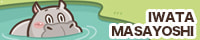 イラストレーター いわたまさよし