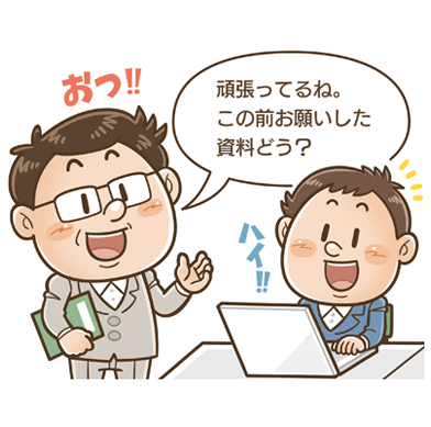 コミカルテイストが得意な京都在住イラストレーターいわたまさよし ビジネスマン向けの特集カットイラスト