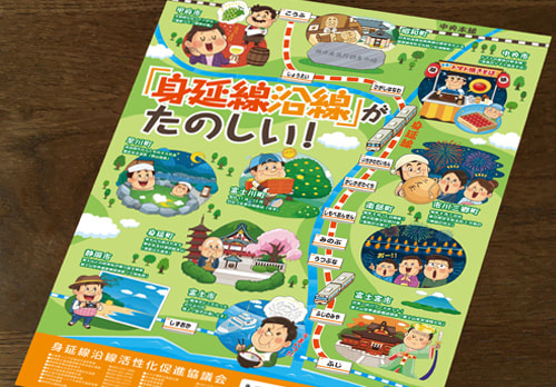 イラストレーターいわたまさよし_コミカルタッチ_コミカルイラスト制作