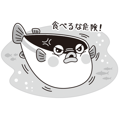 雑誌_イラストレーターいわたまさよし_ デフォルメタッチのコミカルイラスト