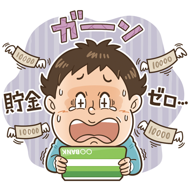 トラブル_イラストレーターいわたまさよし_たのしいデフォルメタッチのコミカルイラスト