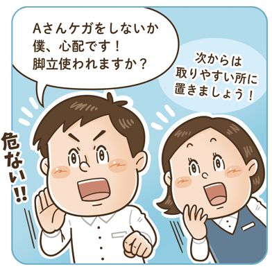 災害_イラストレーターいわたまさよし_たのしいデフォルメタッチのコミカルイラスト