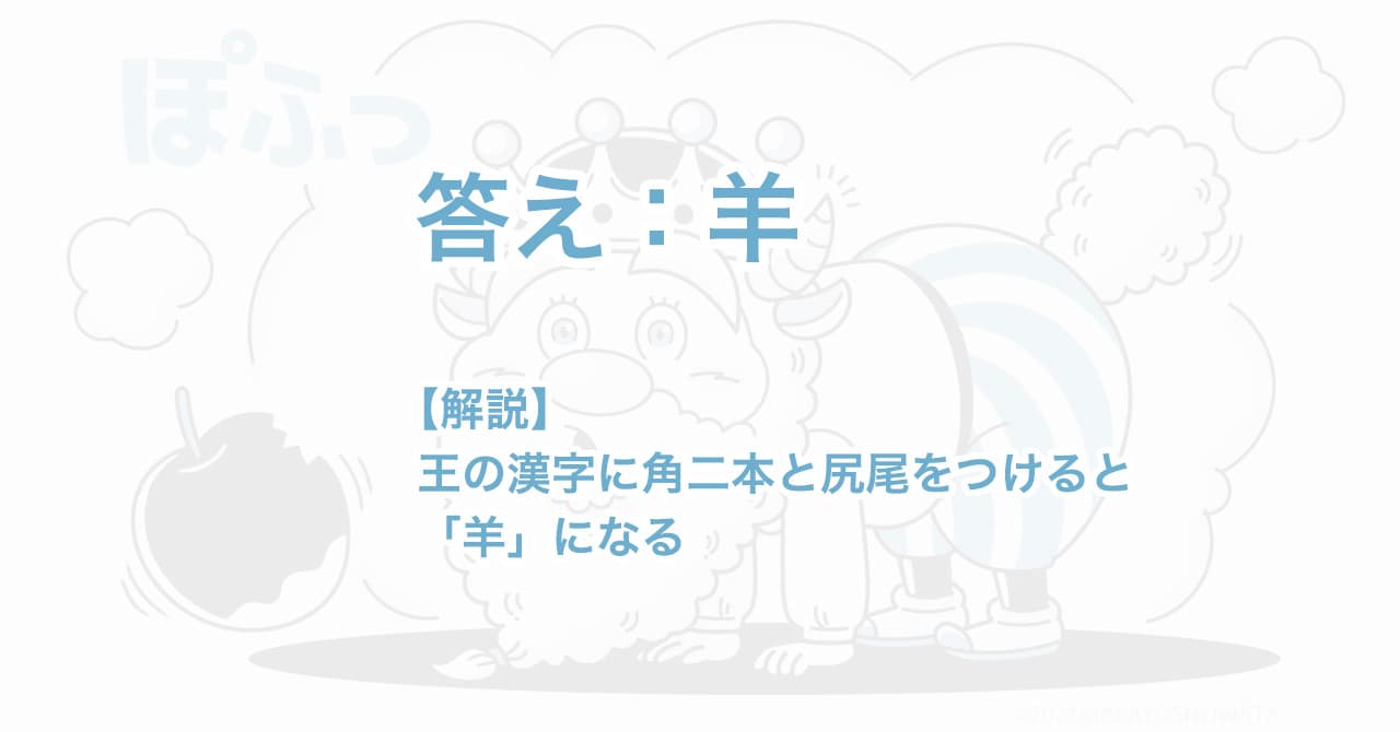 なぞなぞイラスト挿絵 イラストレーターいわたまさよし 探偵のコミカルイラスト 