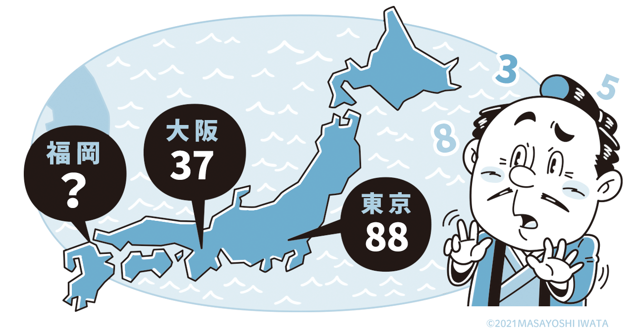 なぞなぞイラスト挿絵 イラストレーターいわたまさよし 探偵のコミカルイラスト 