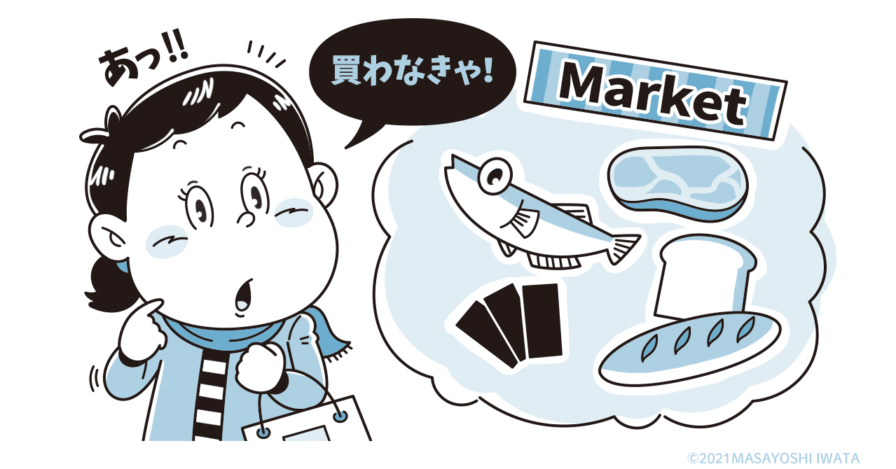 なぞなぞイラスト挿絵 イラストレーターいわたまさよし 探偵のコミカルイラスト 