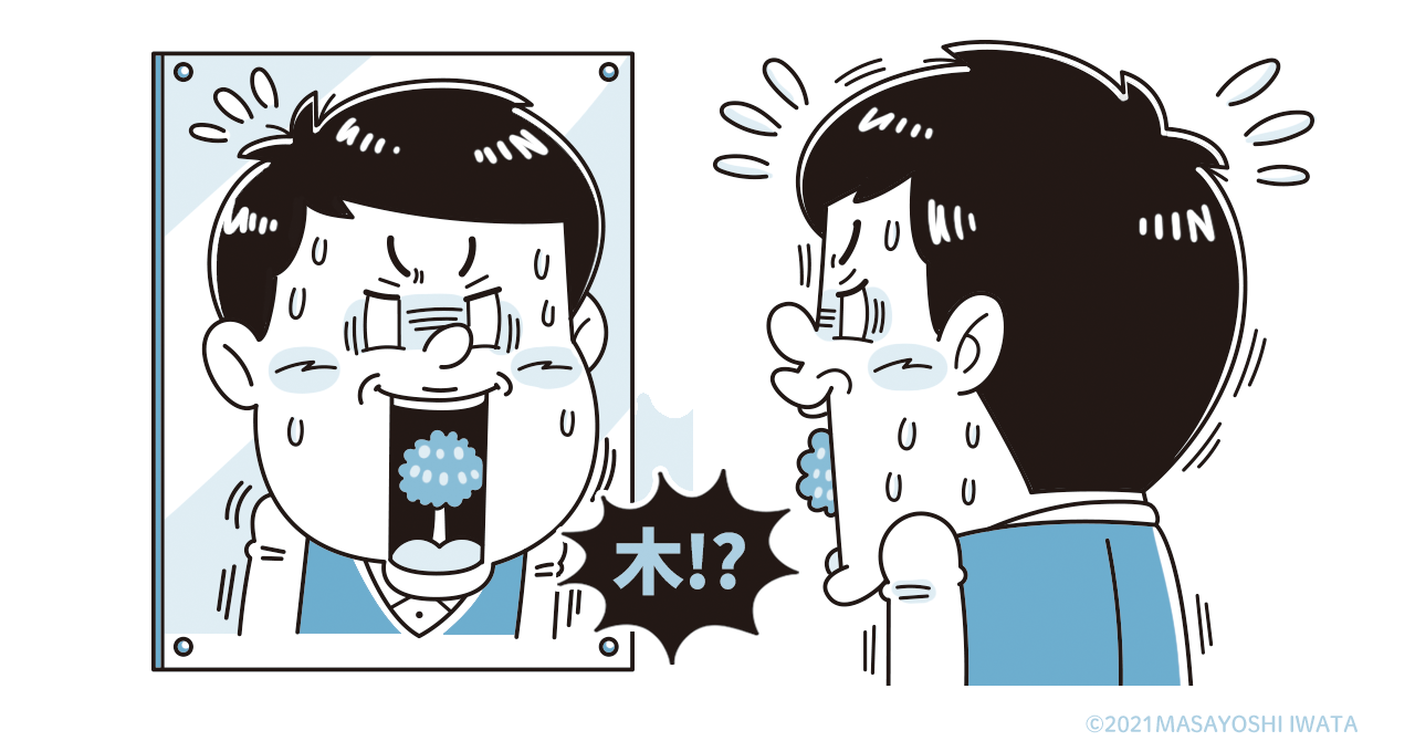 なぞなぞイラスト挿絵 イラストレーターいわたまさよし 探偵のコミカルイラスト 