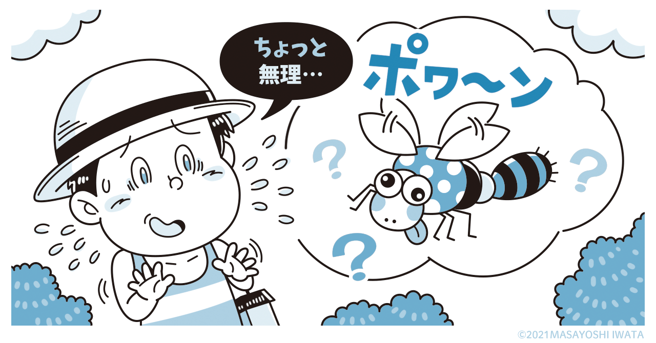 なぞなぞイラスト挿絵 イラストレーターいわたまさよし 探偵のコミカルイラスト 