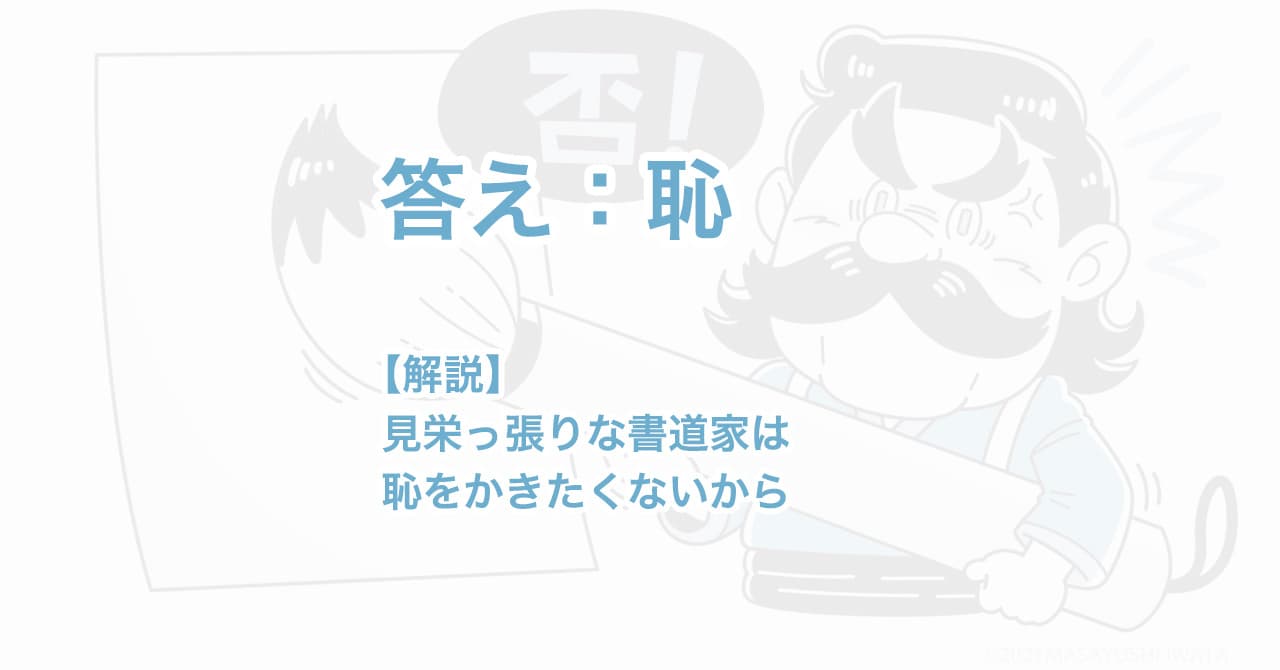 なぞなぞイラスト挿絵 イラストレーターいわたまさよし 探偵のコミカルイラスト 