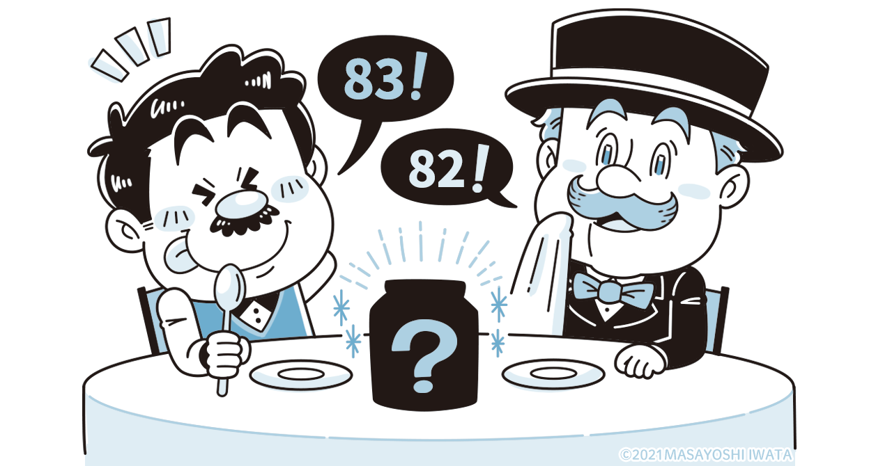 なぞなぞイラスト挿絵 イラストレーターいわたまさよし 探偵のコミカルイラスト 