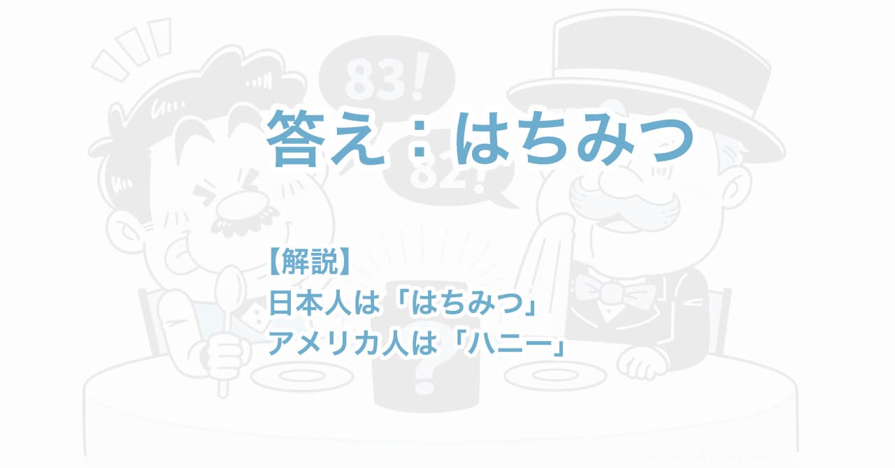 なぞなぞイラスト挿絵 イラストレーターいわたまさよし 探偵のコミカルイラスト 
