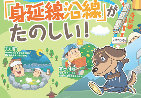 キャラクターデザイン・ポスター・パンフレット・新聞広告・チラシ・ホームページ_京都イラストレーターいわたまさよし_コミカルタッチ_コミカルイラスト制作