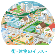 イラストレーターいわたまさよし 街の俯瞰イラスト