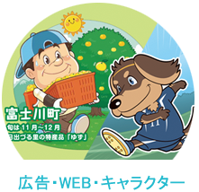 イラストレーターいわたまさよし 広告全般・WEBイラスト