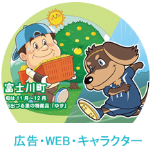 イラストレーターいわたまさよし 広告全般・WEBイラスト