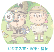 イラストレーターいわたまさよし