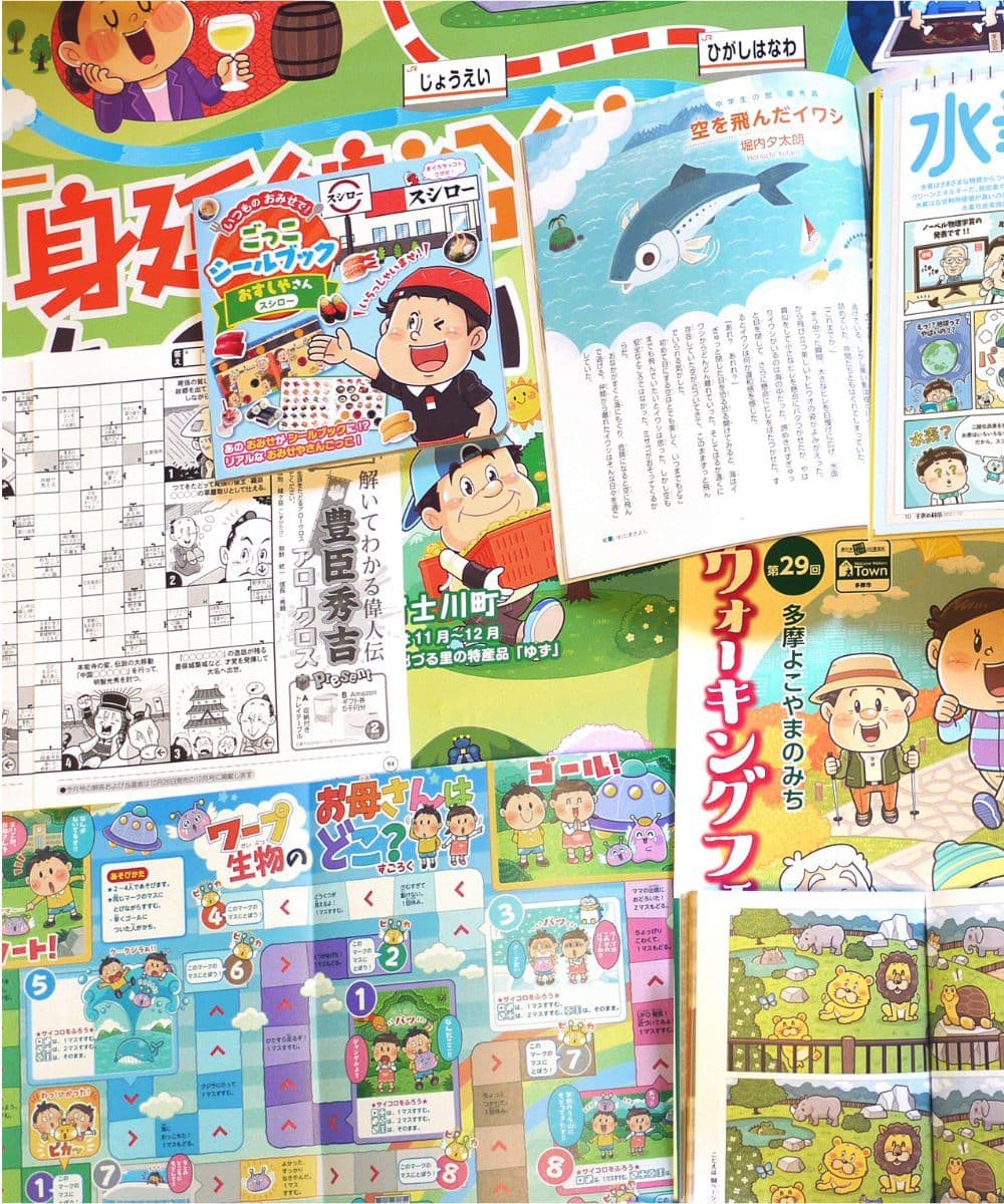 イラストレーターいわたまさよし