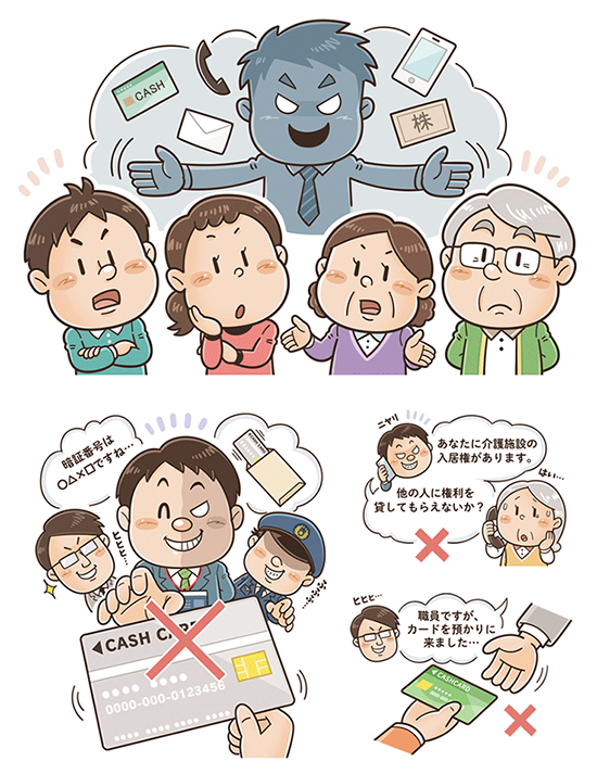 子供の科学_コミカルイラスト制作_イラストレーターいわたまさよし