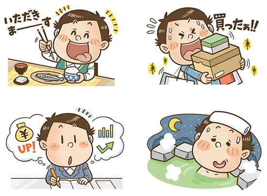 税金の挿絵カットイラスト_デフォルメコミカルイラスト制作_イラストレーターいわたまさよし