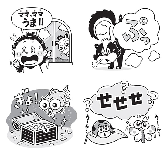 Gakken〈最強なぞなぞだいじてん どうぶつ〉動物_なぞなぞ_コミカルタッチ_コミカルイラスト_イラストレーターいわたまさよし