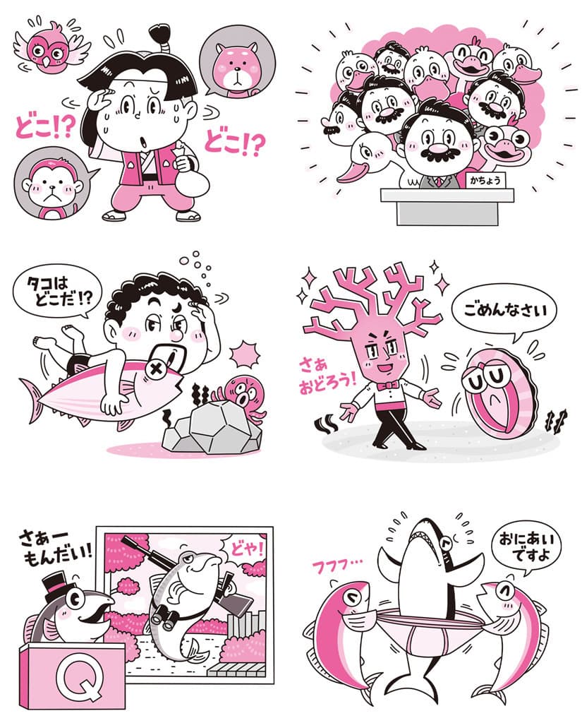 ポプラ社〈かいけつゾロリのおやじギャグメガもり〉児童書｜幼児・子ども向けかわいいコミカルタッチのデフォルメイラスト