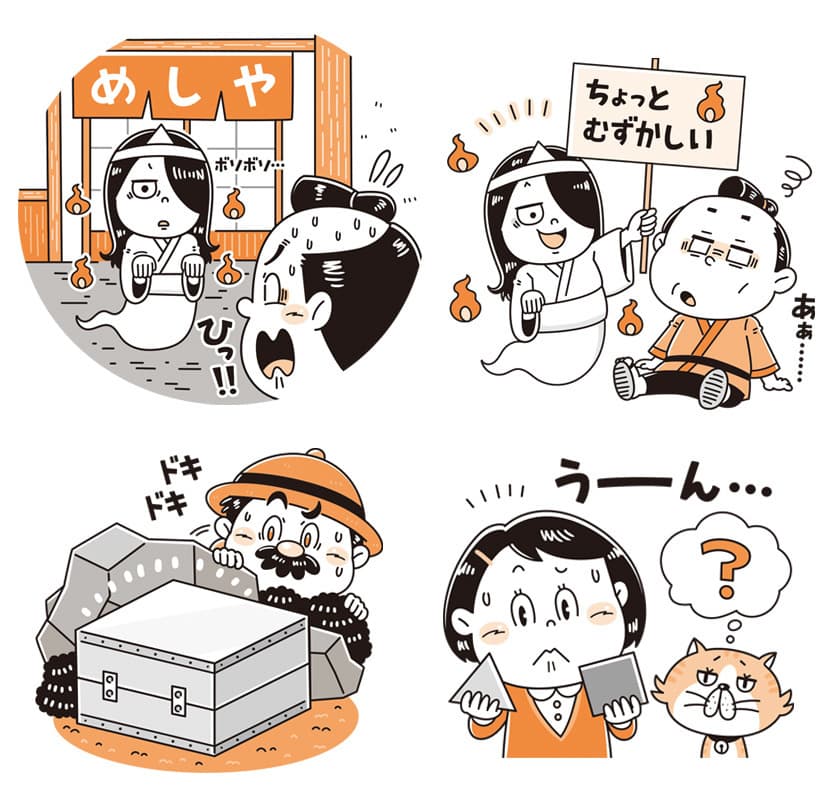 ポプラ社〈かいけつゾロリのまいにちいじわるなぞなぞ 1年分〉児童書｜幼児・子ども向けかわいいコミカルタッチのデフォルメイラスト