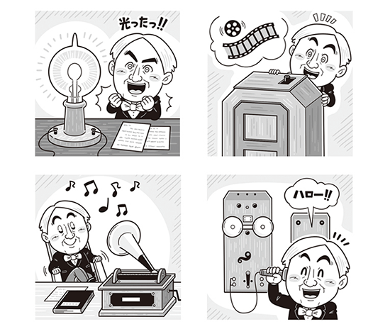 白夜書房〈クロスワードランド〉パズル雑誌_挿絵_コミカルタッチ_コミカルイラスト_イラストレーターいわたまさよし