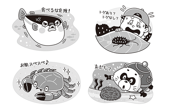 白夜書房〈クロスワードランド〉パズル雑誌_挿絵_コミカルタッチ_コミカルイラスト_イラストレーターいわたまさよし