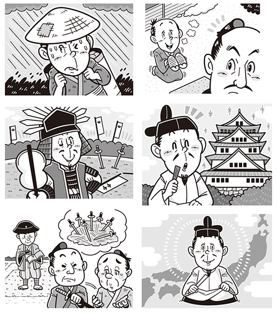 白夜書房〈クロスワードランド〉科学の書籍_挿絵_コミカルタッチ_コミカルイラスト_イラストレーターいわたまさよし