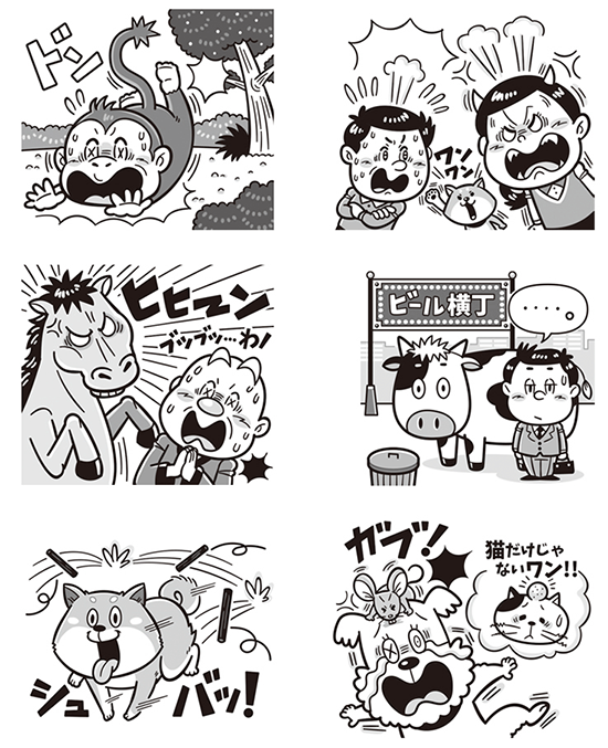 白夜書房〈クロスワードランド〉クイズ雑誌_挿絵_コミカルタッチ_コミカルイラスト_イラストレーターいわたまさよし