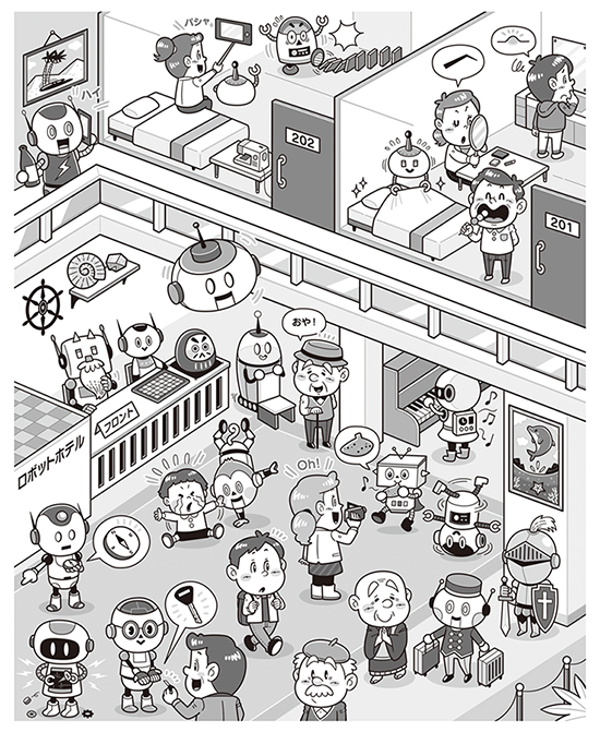 白夜書房〈クロスワードランド〉クロスワード雑誌_挿絵_コミカルタッチ_コミカルイラスト_イラストレーターいわたまさよし