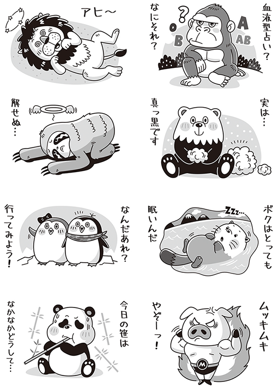 白夜書房〈クロスワードランド〉パズル誌_どうぶつ挿絵_コミカルタッチ_コミカルイラスト_イラストレーターいわたまさよし