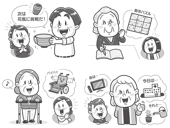 マキノ出版〈認知症は自分で治せる〉認知症の書籍_挿絵_コミカルタッチ_コミカルイラスト_イラストレーターいわたまさよし