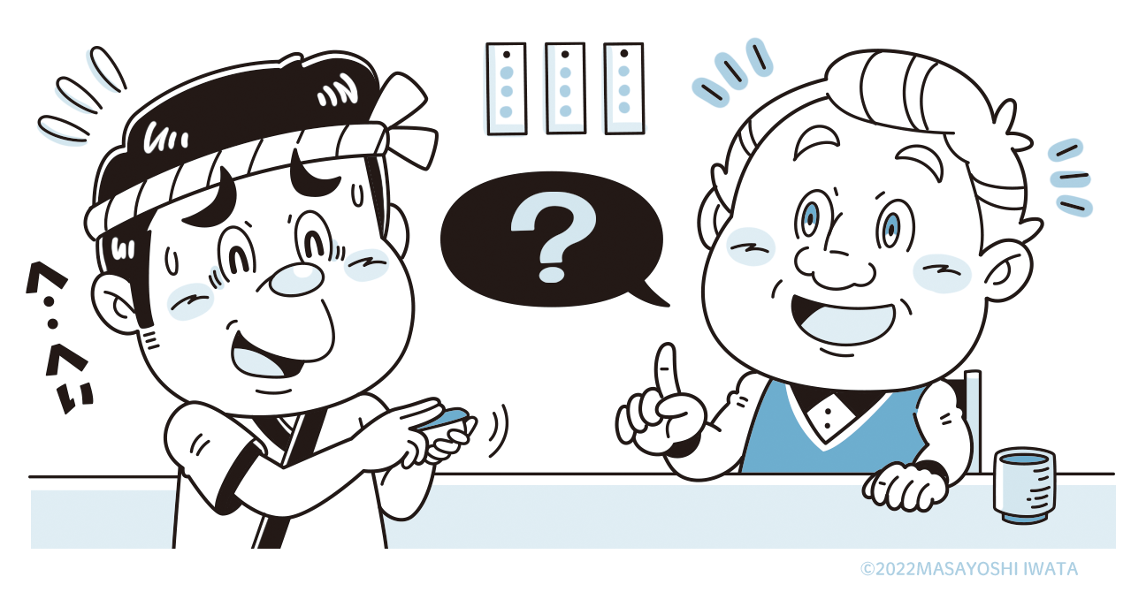 なぞなぞイラスト挿絵 イラストレーターいわたまさよし 探偵のコミカルイラスト 