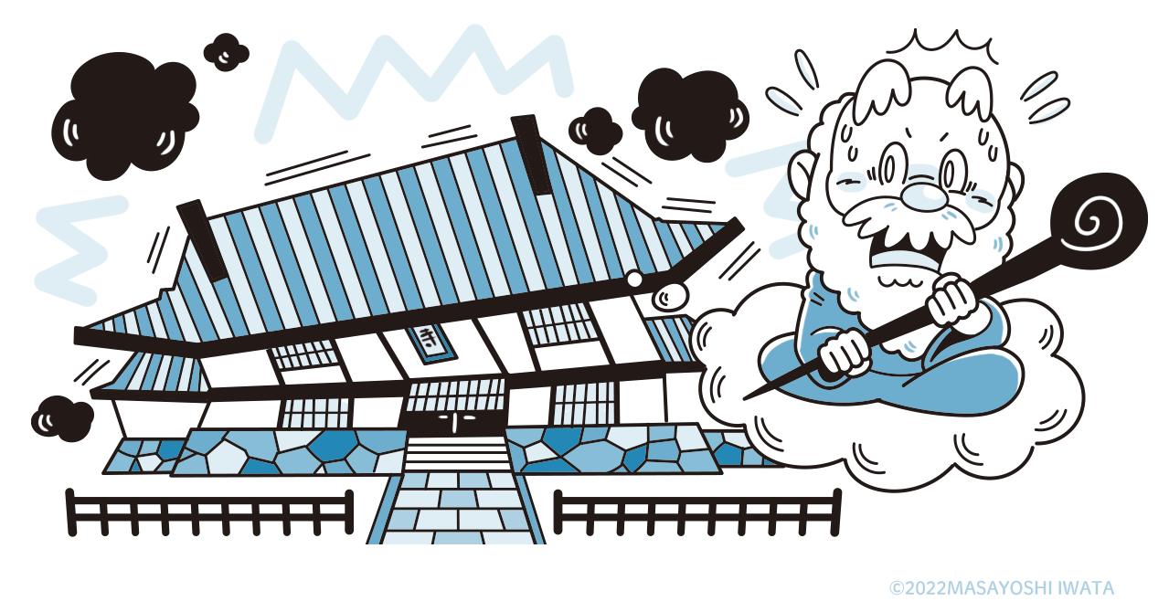 なぞなぞイラスト挿絵 イラストレーターいわたまさよし 探偵のコミカルイラスト 