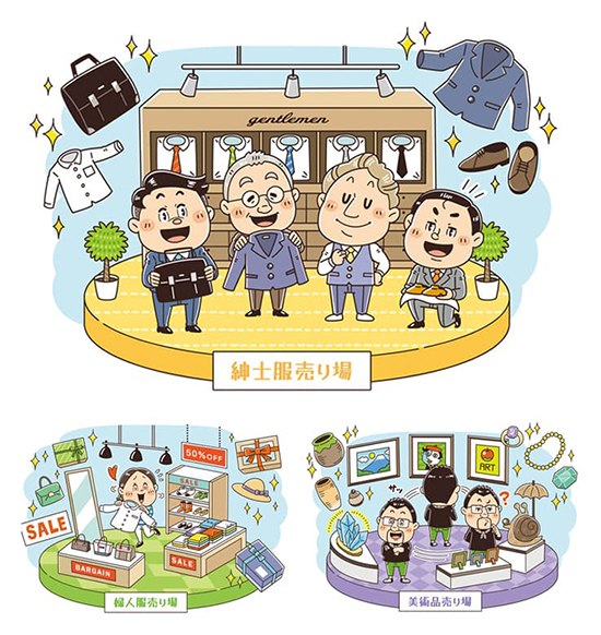 日経BP社〈日経マネー〉nisa・株・資産運用の雑誌_コミカルイラスト制作_イラストレーターいわたまさよし