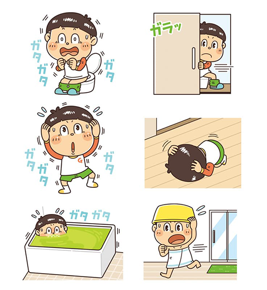 Gakken〈はじめてのぼうさい〉子供・児童向け防災シールブック_コミカルイラスト制作_イラストレーターいわたまさよし