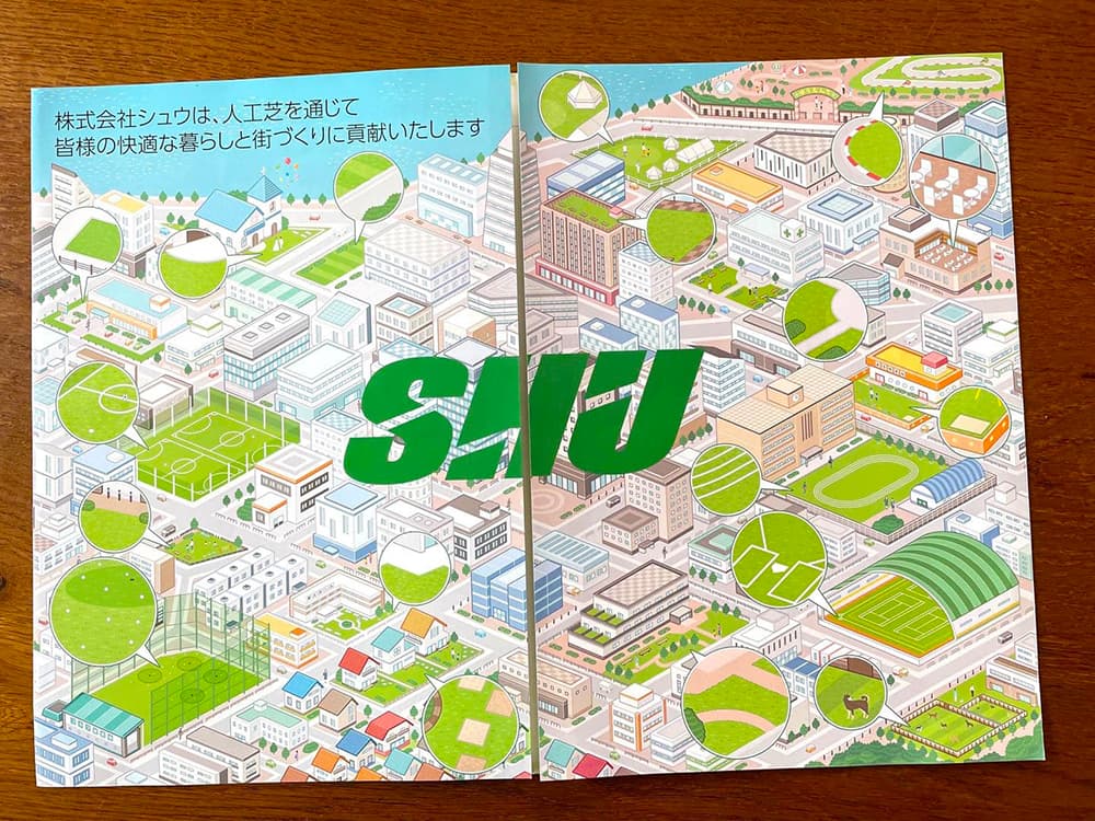 株式会社シュウ〈製品紹介パンフレット〉街 俯瞰 アイソメトリックイラスト制作 イラストレーターいわたまさよし