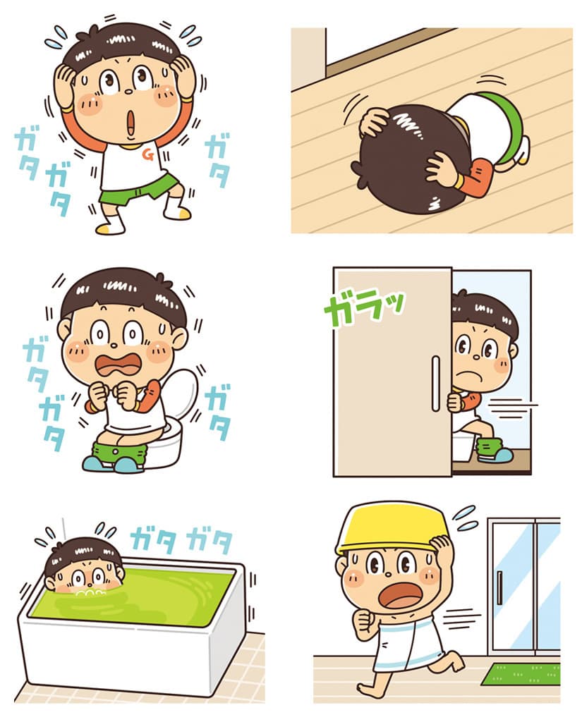 Gakken〈はじめてのぼうさい〉知育書｜幼児・子ども向けかわいいコミカルタッチのデフォルメイラスト