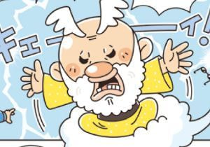  永岡書店〈できる！自由研究〉コミカルタッチ イラスト制作 イラストレーターいわたまさよし