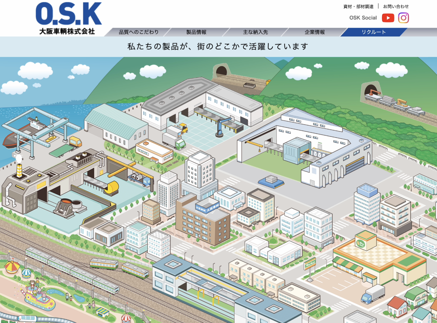 株式会社FD〈展示用パネル〉街 俯瞰 アイソメトリックイラスト制作 イラストレーターいわたまさよし