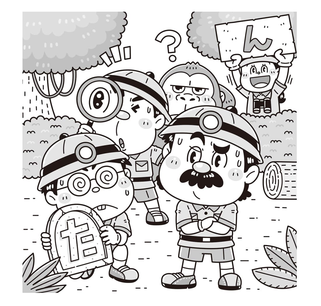 白夜書房〈クロスワードランド〉パズル雑誌_挿絵_コミカルタッチ_コミカルイラスト_イラストレーターいわたまさよし