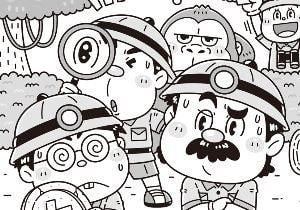 白夜書房〈クロスワードランド〉コミカルタッチ イラスト制作 イラストレーターいわたまさよし