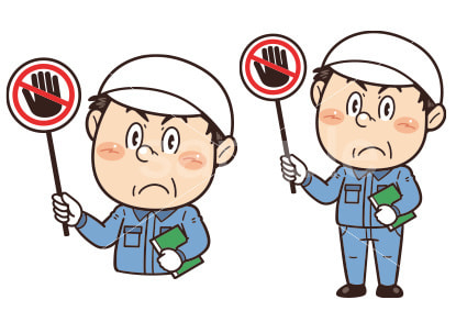 【さわるな】工場や現場で働く男性作業員が禁止標識を持つイラスト｜不安全行動・不安全状態・労働災害