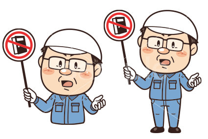 【開放厳禁】工場や現場で働く男性作業員が禁止標識を持つイラスト｜不安全行動・不安全状態・労働災害