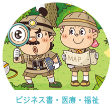 イラストレーターいわたまさよし