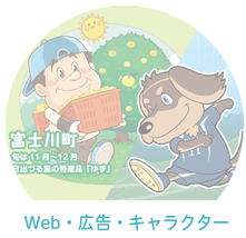 イラストレーターいわたまさよし